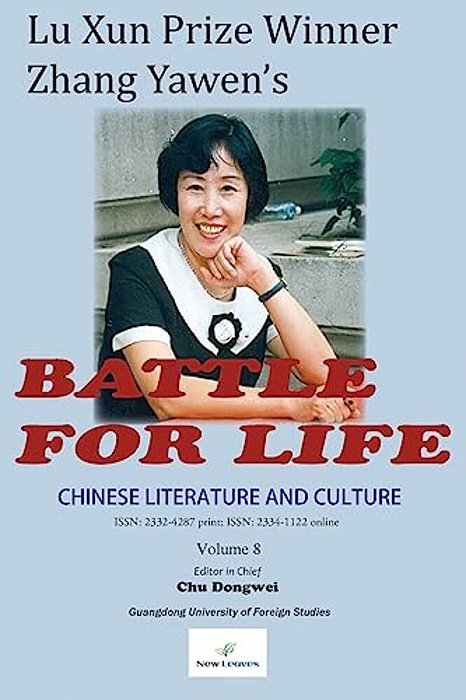 Chinese Literature And Culture Volume 8: Lu Xun Prize Winner Zhang Yawen's Battle For Life-..