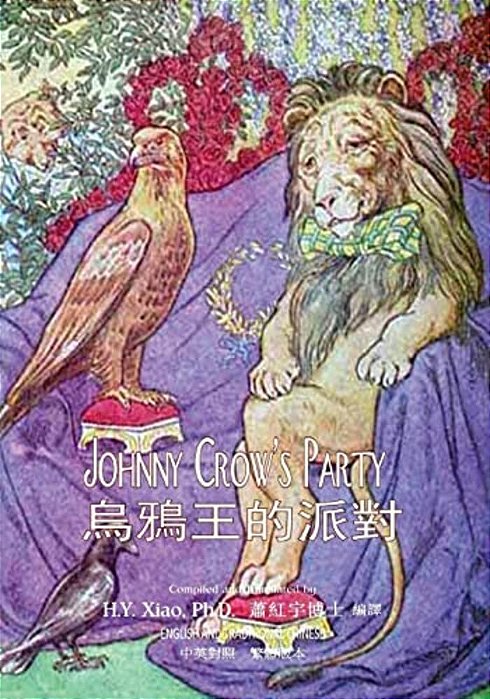 Johnny Crow's Party (Traditional Chinese): 01 Paperback Color-..