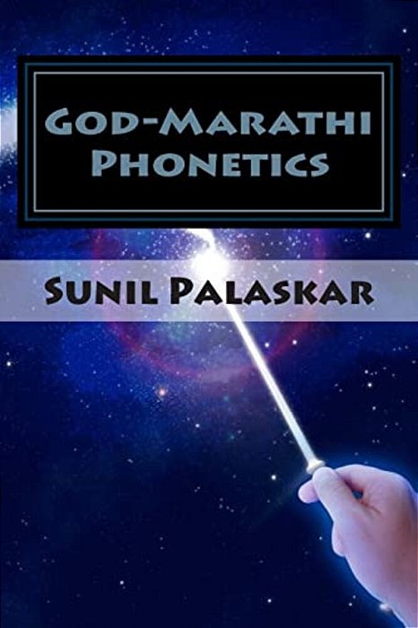 God-Marathi Phonetics: The Phonetics Of Language Of Heavenly Maratha Gods And Goddesses-..