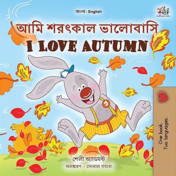 I Love Autumn (Bengali English Bilingual Book For Kids)-..