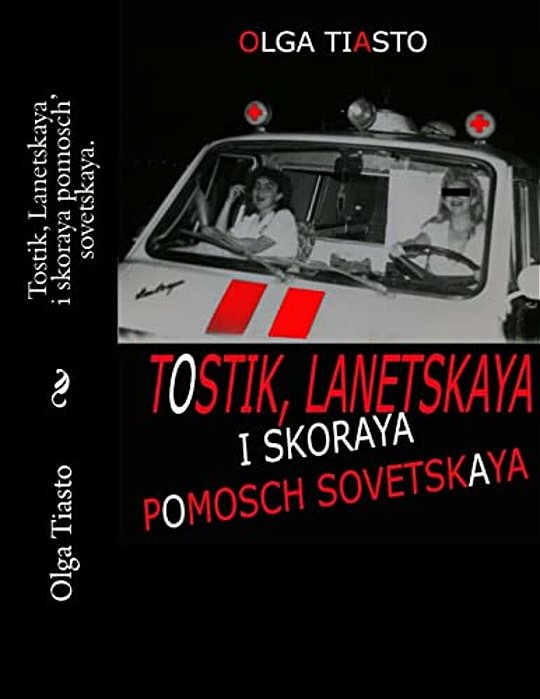 Tostik, Lanetskaya I Skoraya Pomosch' Sovetskaya. -..