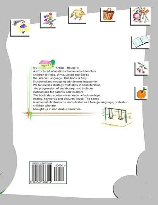 My Arabic House 4: Rayanatullugha4-..