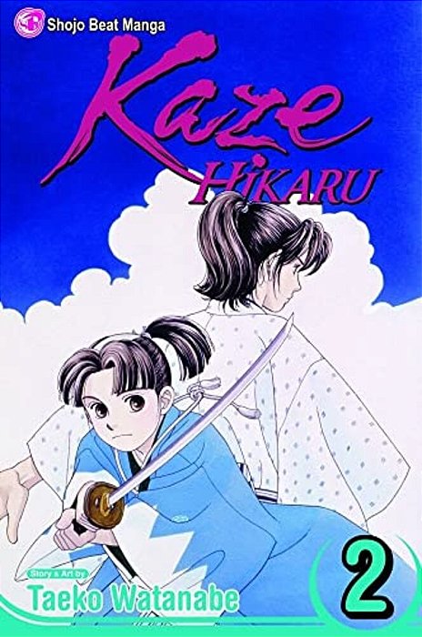 Kaze Hikaru, Vol. 2-..
