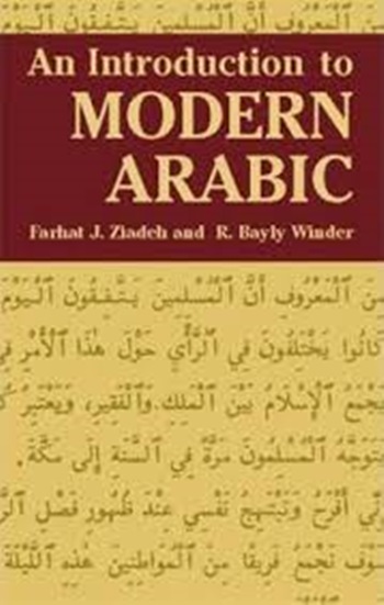 An Introduction To Modern Arabic-..