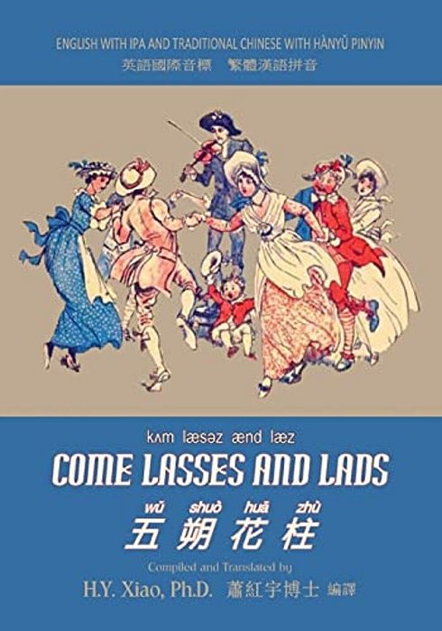Come Lasses And Lads (Traditional Chinese): 09 Hanyu Pinyin With Ipa Paperback Color-..