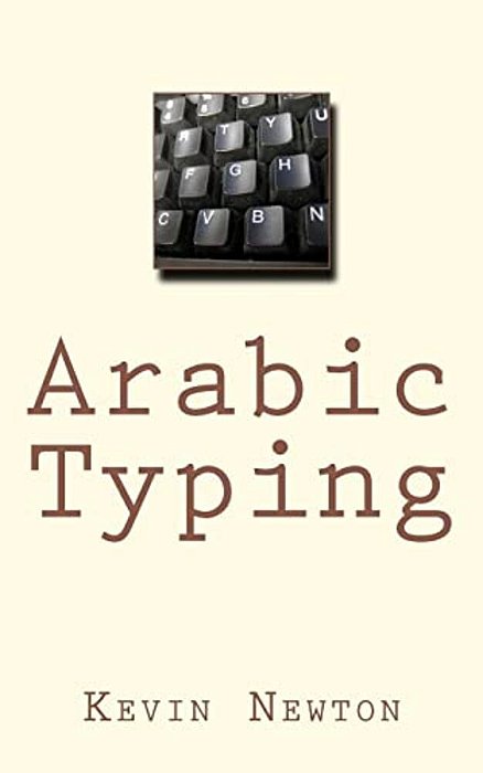 Arabic Typing-..