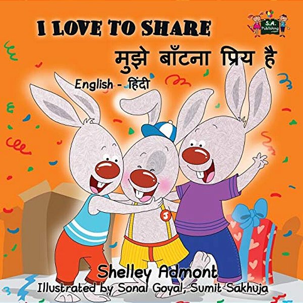 I Love To Share: English Hindi Bilingual Edition-..
