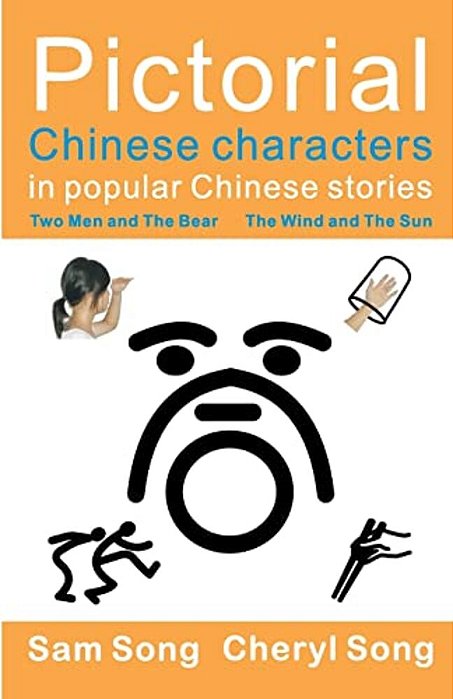 Pictorial Chinese Characters In Popular Chinese Stories: Two Men And The Bear The Wind And The Sun-..