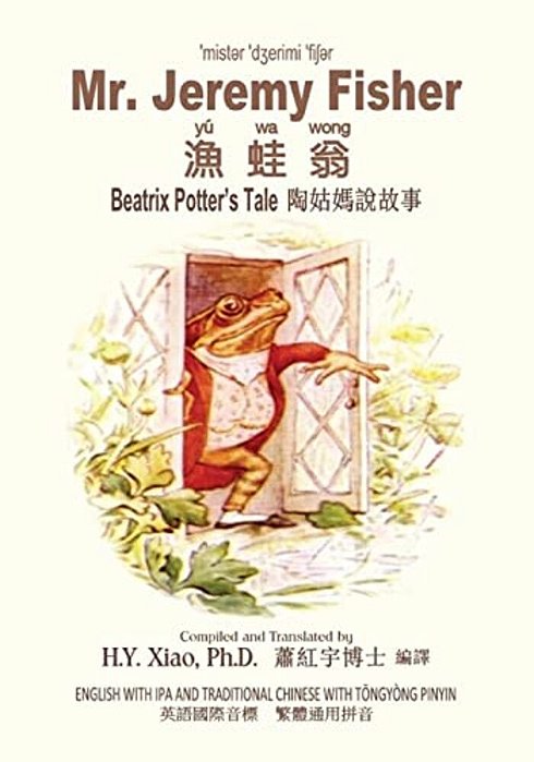 Mr. Jeremy Fisher (Traditional Chinese): 08 Tongyong Pinyin With Ipa Paperback Color-..