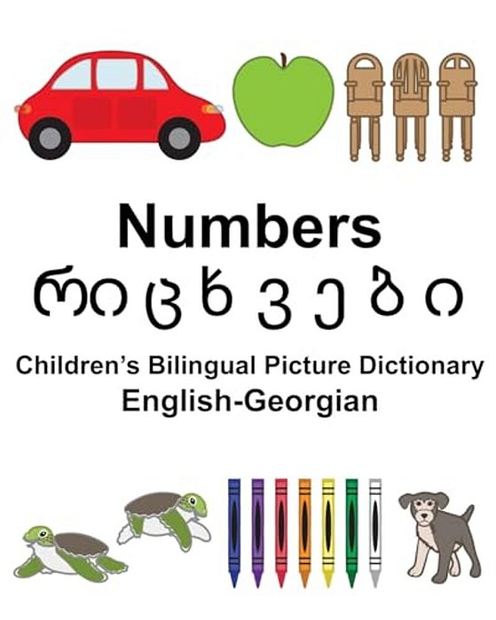 English-Georgian Numbers Children's Bilingual Picture Dictionary-..