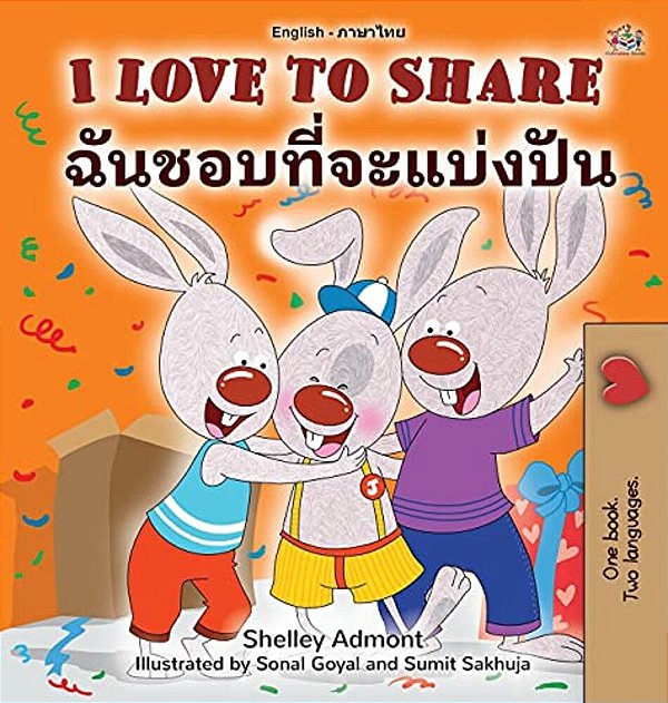 I Love To Share (English Thai Bilingual Children's Book)-..