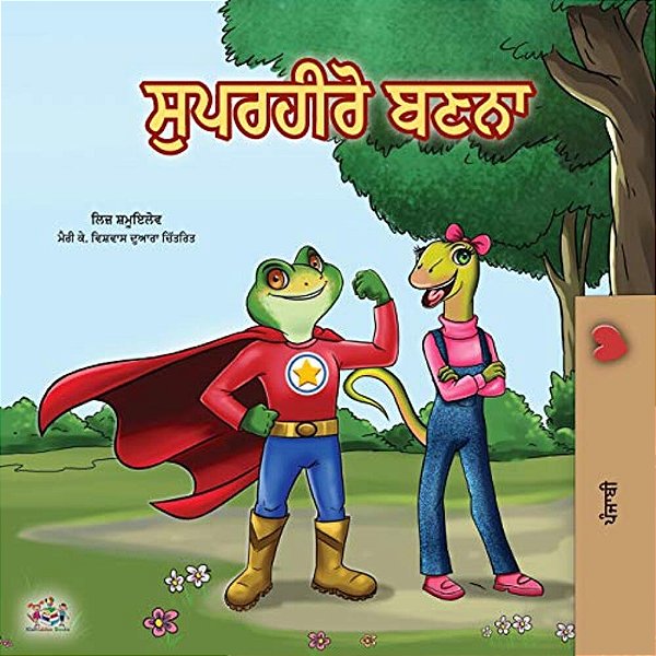 Being A Superhero (Punjabi Book For Kids -India)-..