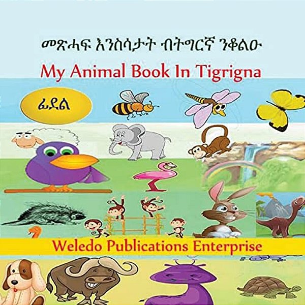 My Animal Book In Tigrigna-..