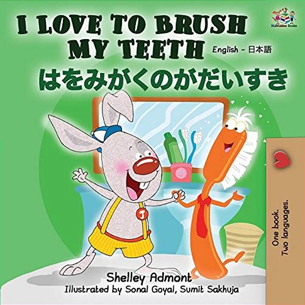 I Love To Brush My Teeth (English Japanese Bilingual Book)-..