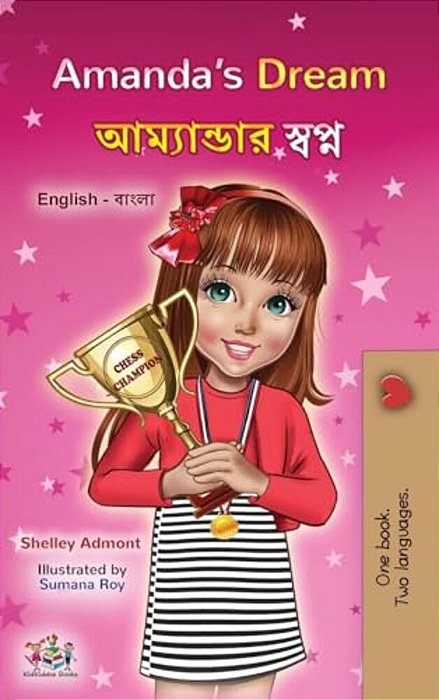 Amanda's Dream (English Bengali Bilingual Book For Kids)-..