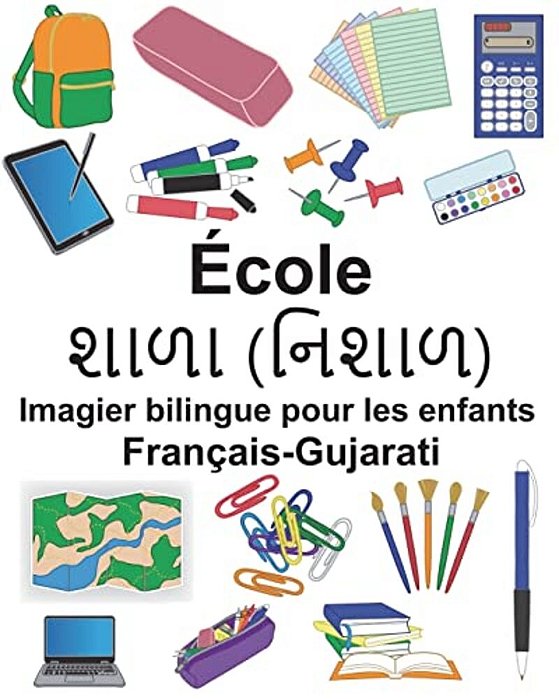 Français-Gujarati École Imagier Bilingue Pour Les Enfants-..