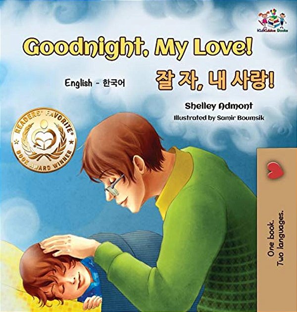 Goodnight, My Love! (English Korean Children's Book): Bilingual Korean Book For Kids-..