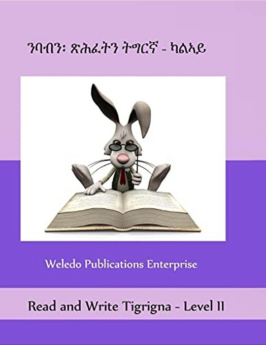 Read And Write Tigrigna - Level II-..