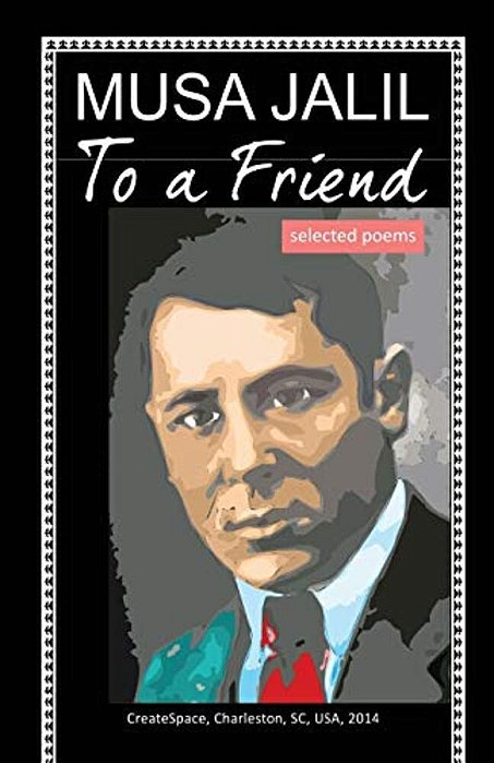 To A Friend: Selected Poems-..