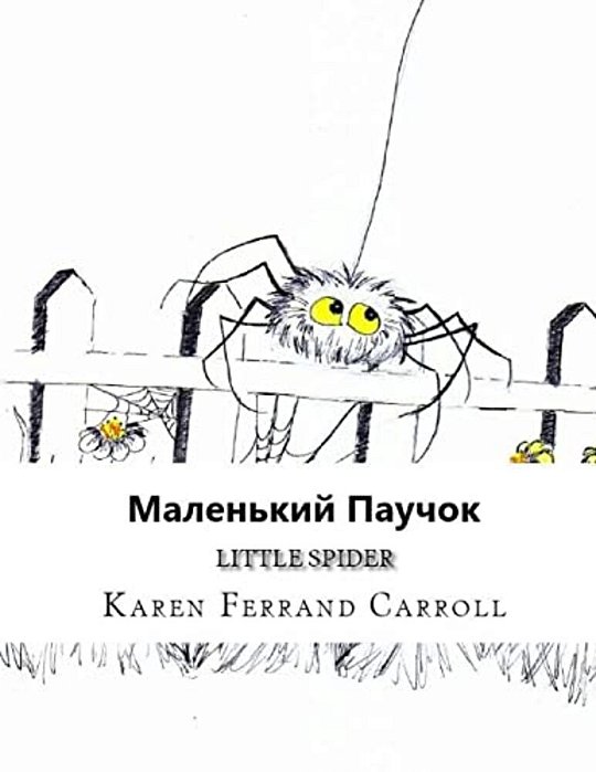 Little Spider (Russian/English Edition-..