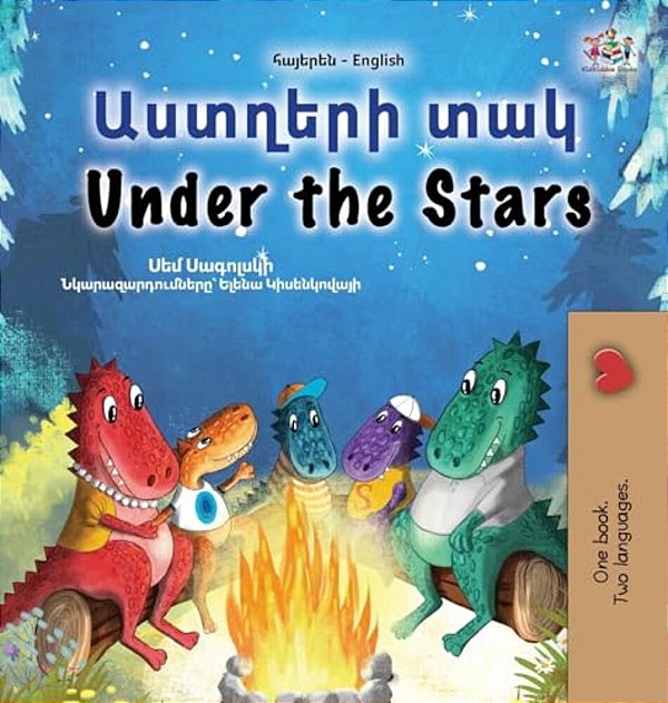 Under The Stars (Armenian English Bilingual Kids Book)-..