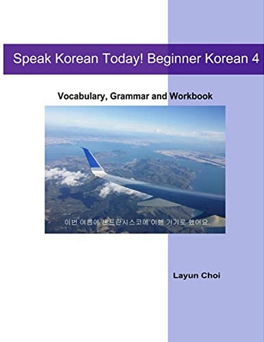 Speak Korean Today! Beginner Korean 4-..