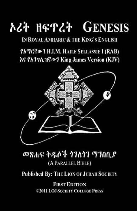 Genesis In Amharic And English (Side-By-side): The First Book Of Moses-..