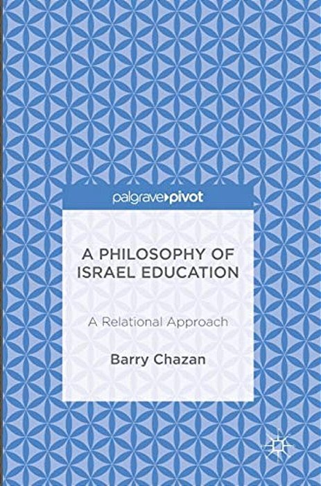 A Philosophy Of Israel Education: A Relational Approach-..