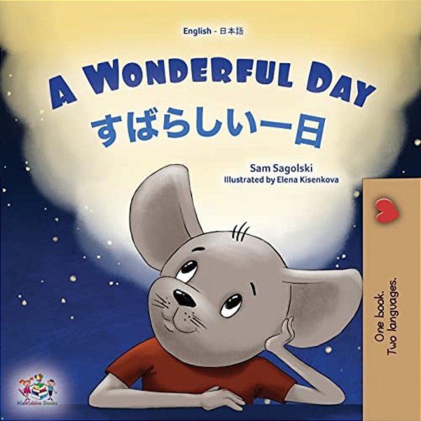 A Wonderful Day (English Japanese Bilingual Children's Book)-..