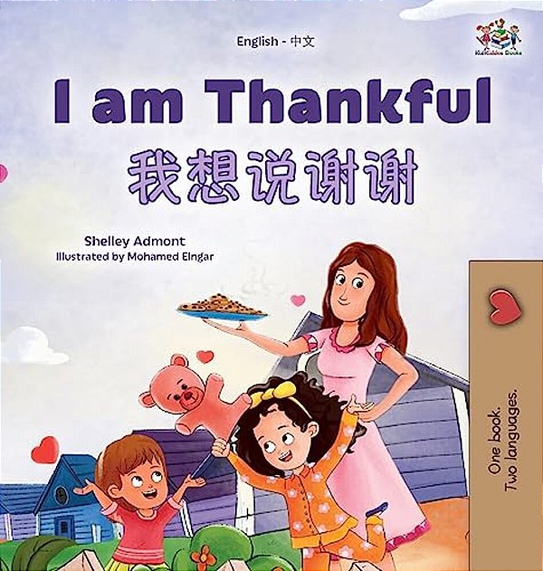 I Am Thankful (English Chinese Bilingual Children's Book)-..