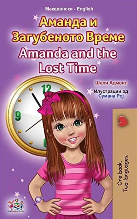 Amanda And The Lost Time (Macedonian English Bilingual Book For Kids)-..