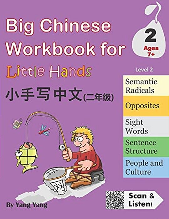 Big Chinese Workbook For Little Hands, Level 2-..