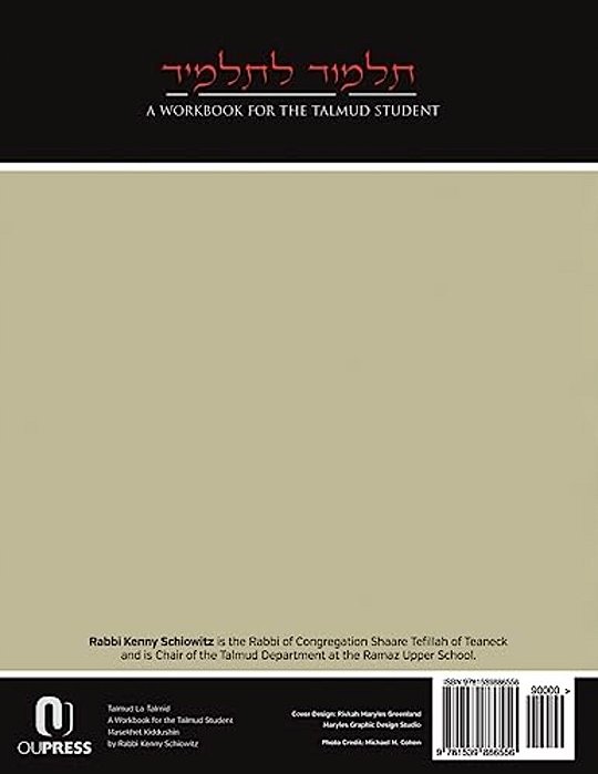 Talmud La-Talmid: A Workbook For The Talmud Student: Masekhet Kiddushin-..
