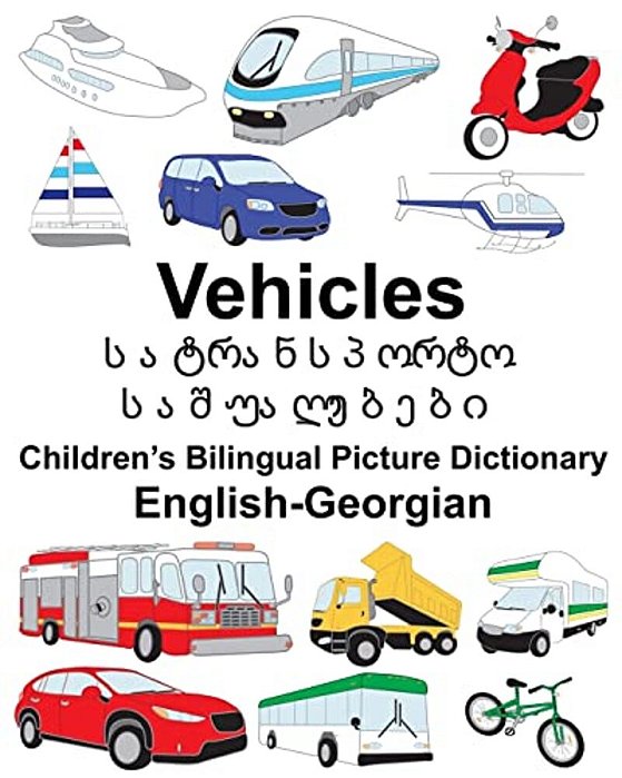 English-Georgian Vehicles Children's Bilingual Picture Dictionary-..