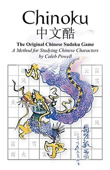 Chinoku: The Original Chinese Sudoku Game-..