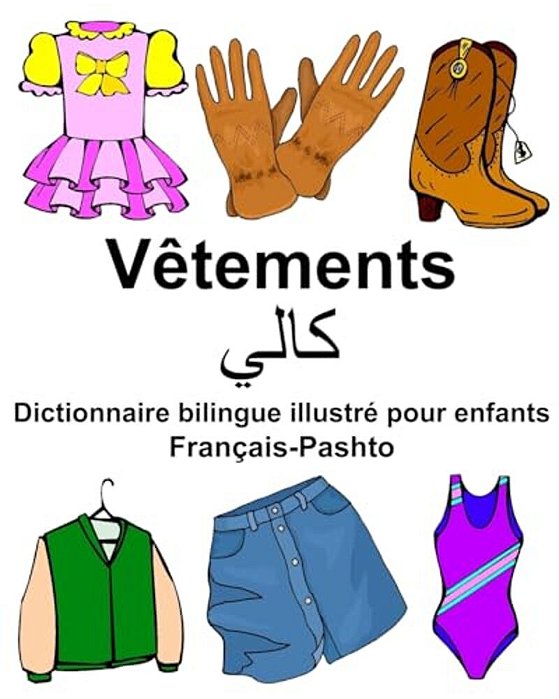 Français-Pashto Vêtements Dictionnaire Bilingue Illustré Pour Enfants-..