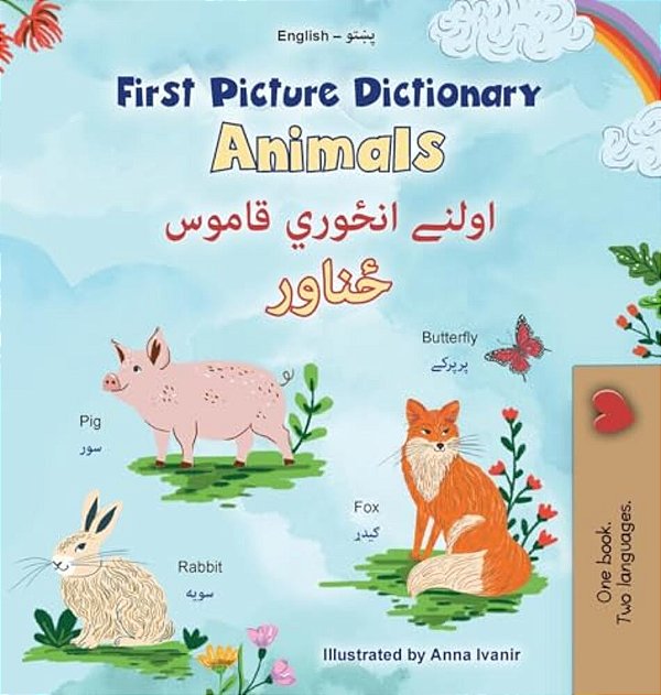First Picture Dictionary - Animals (English Pashto Bilingual Children's Book)-..