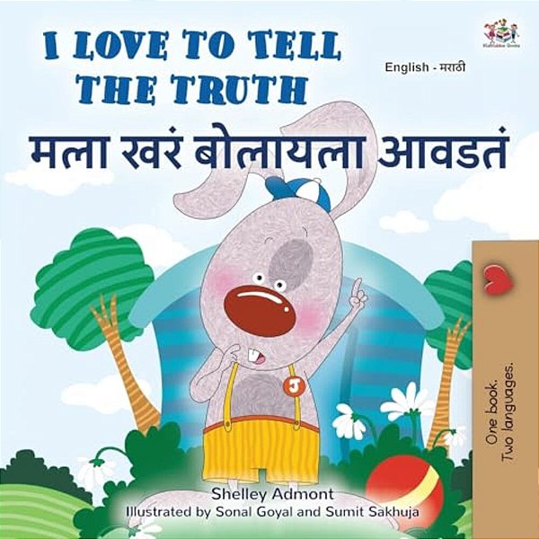 I Love To Tell The Truth (English Marathi Bilingual Book For Kids)-..