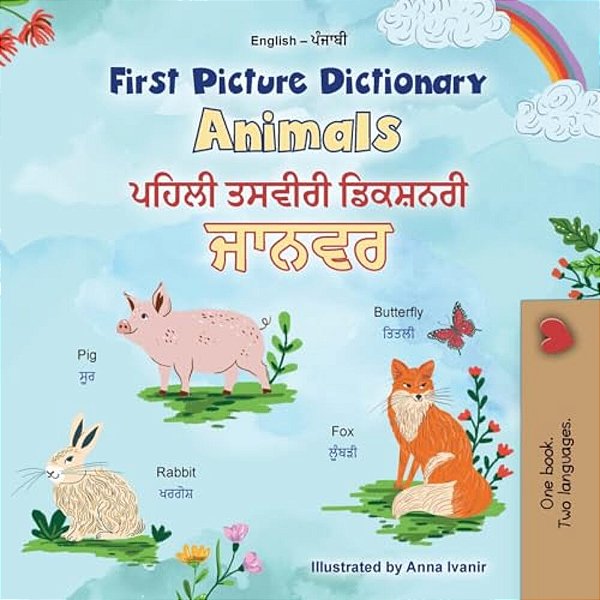 First Picture Dictionary - Animals (English Punjabi Bilingual Children's Book)-..