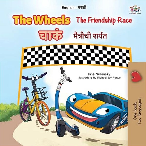 The Wheels The Friendship Race (English Marathi Bilingual Children's Book)-..