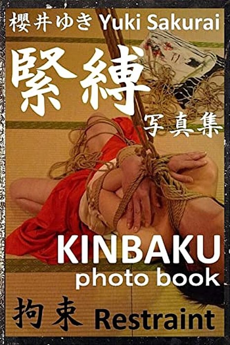 Restraint (Kinbaku Photo Book)-..