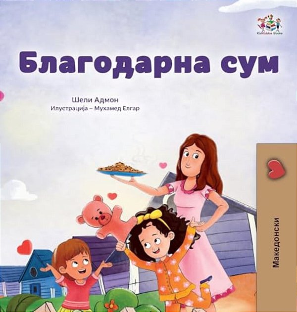 I Am Thankful (Macedonian Book For Children)-..