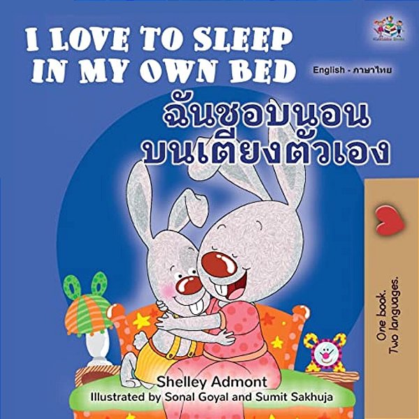 I Love To Sleep In My Own Bed (English Thai Bilingual Children's Book)-..