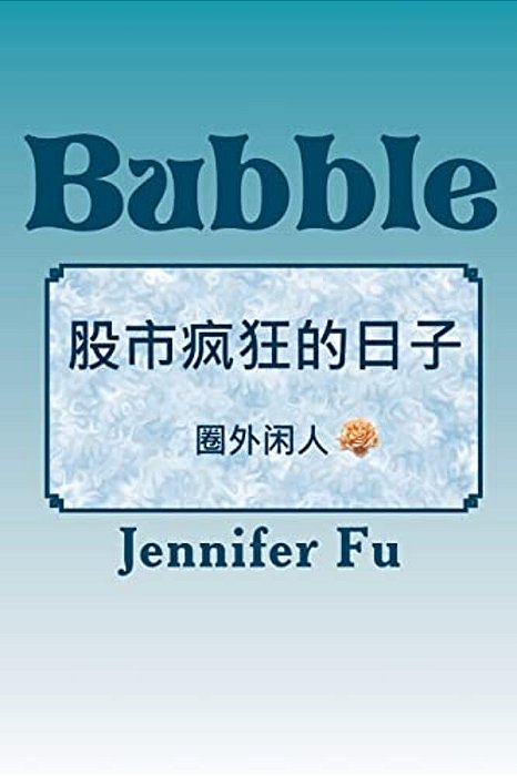 Bubble-..