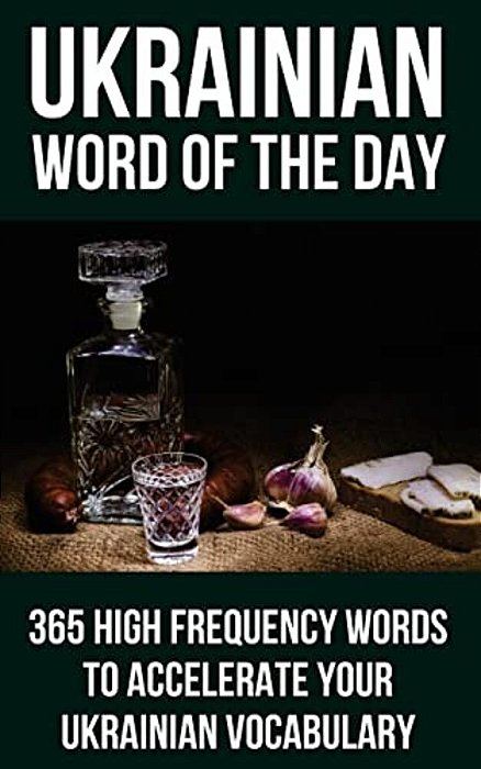 Ukrainian Word Of The Day: 365 High Frequency Words To Accelerate Your Ukrainian Vocabulary-..