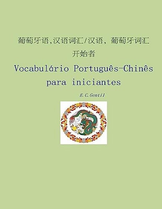 Vocabulario Português-Chinês Para Iniciantes-..