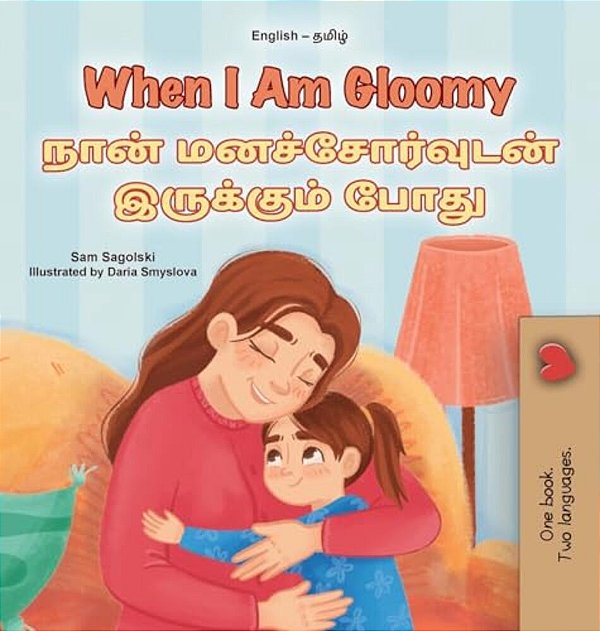 When I Am Gloomy (English Tamil Bilingual Children's Book)-..