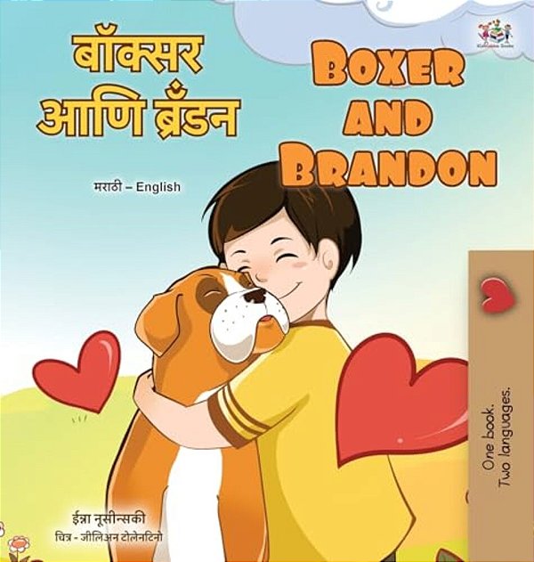 Boxer And Brandon (Marathi English Bilingual Children's Book)-..