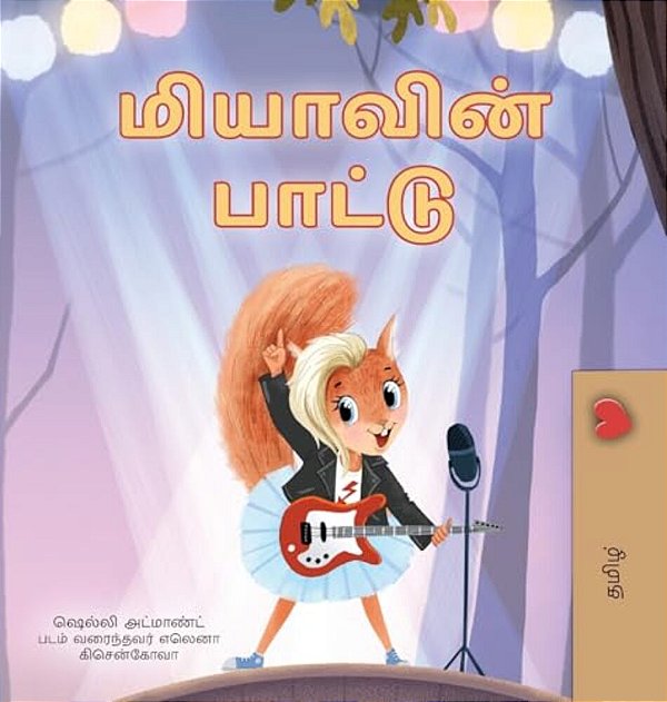 Mia's Song (Tamil Children's Book)-..