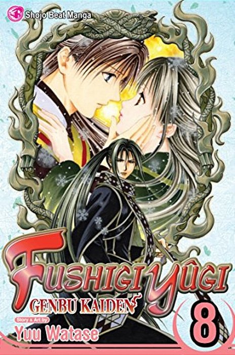 Fushigi Yûgi: Genbu Kaiden, Vol. 8-..